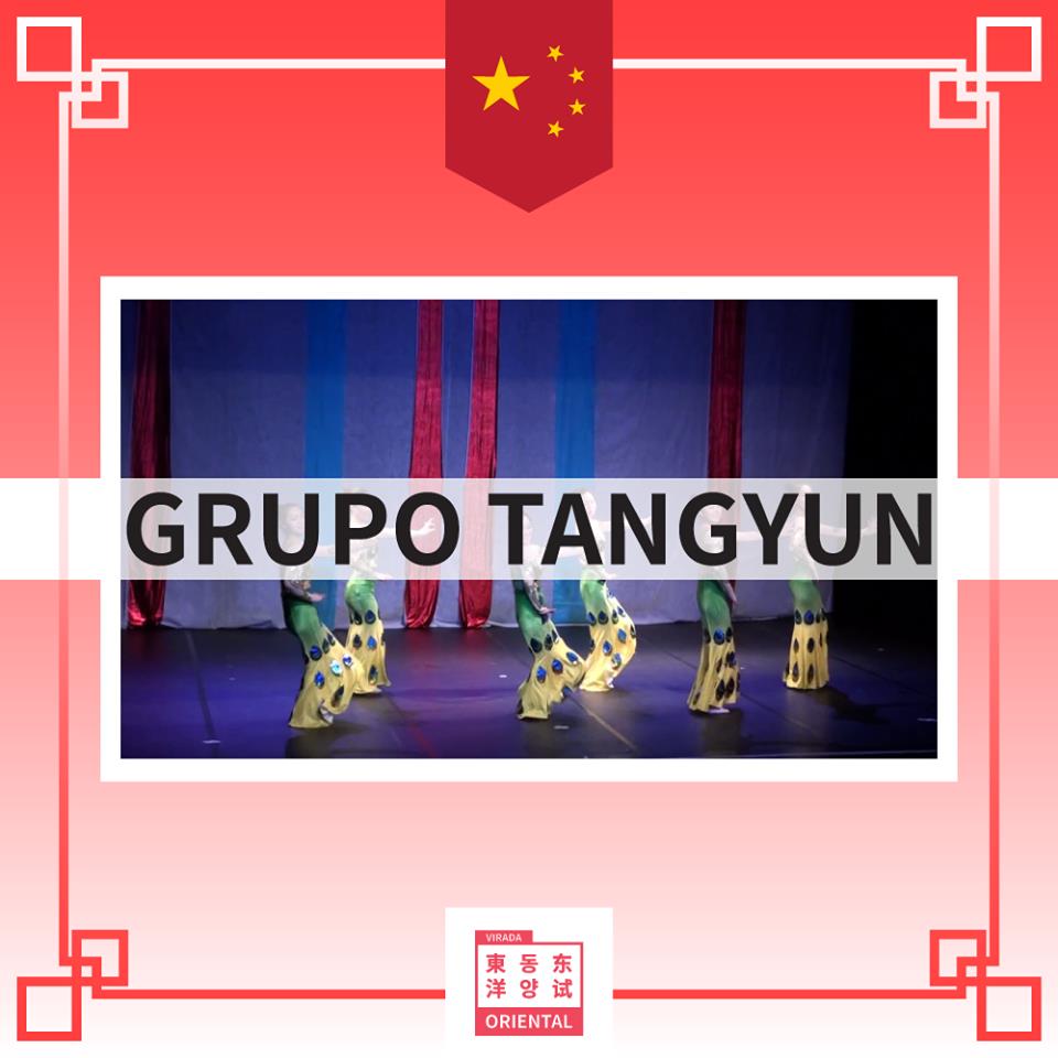 O Grupo Tangyun irá monstrar toda forma, postura e técnica através da dança clássica chinesa.